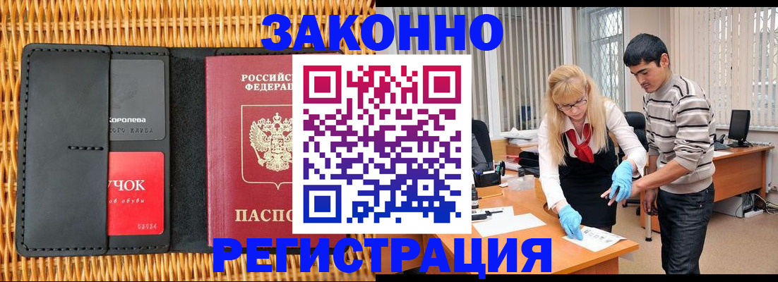 найти адрес прописки в Учалы